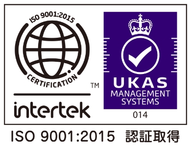 ISO9001：2015